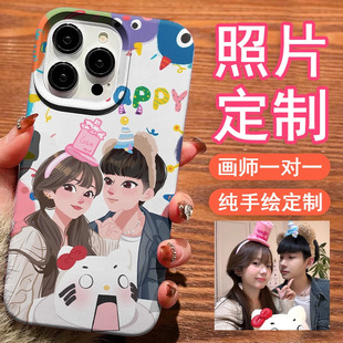 手绘手机壳定制照片情侣亲子来图订做DIY任意机型适用苹果15华为