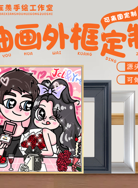 画框实木简约定制相框