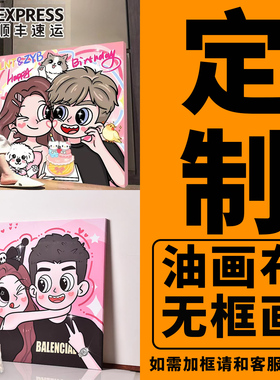 无框画来图照片定制DIY