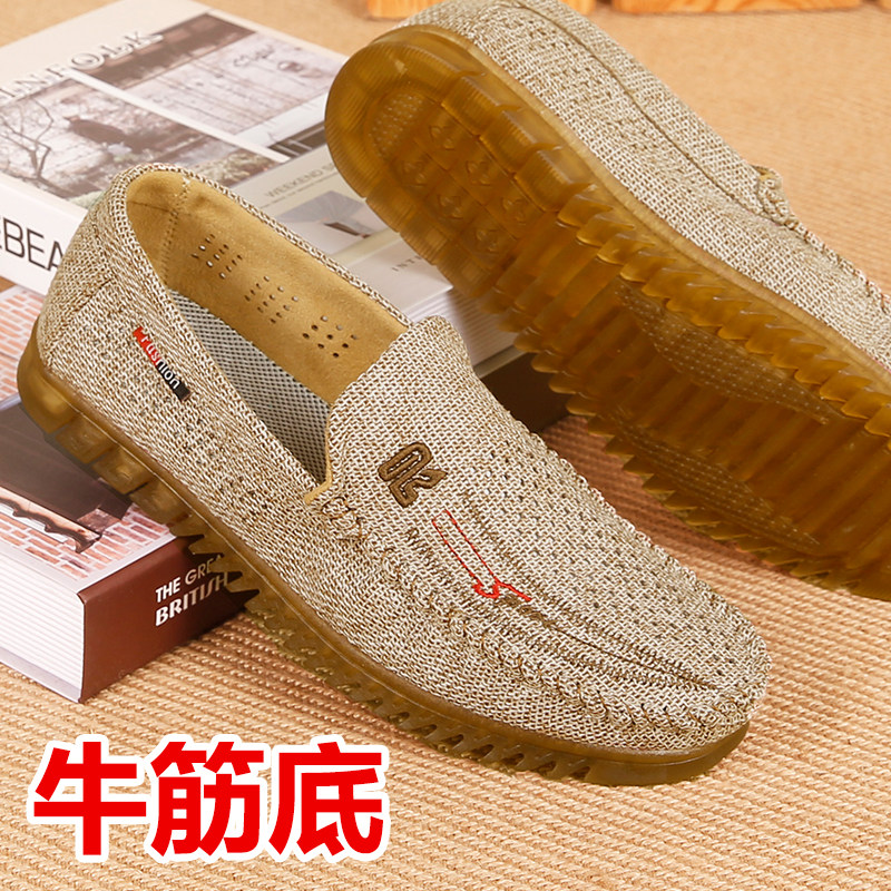 老北京布鞋旗舰店官方正品男网鞋牛津软底牛筋底防臭透气平底男鞋