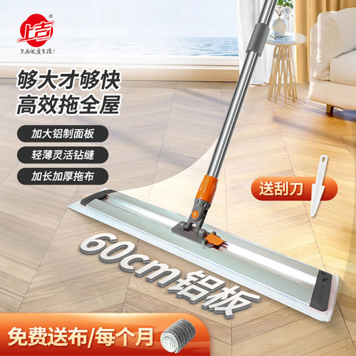 家用墩布拖布免手洗神器