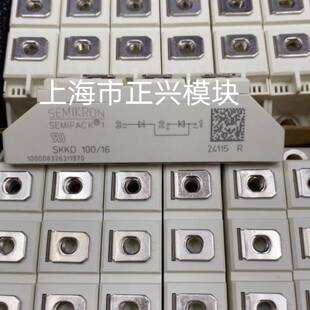 可维修SKKD101/16 SKKD100/12 SKKD100/议价