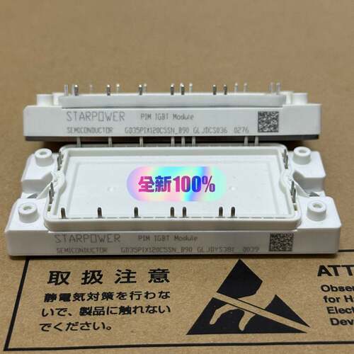 可维修GD35PIX120C5SN_B90斯达模块议价