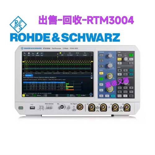 可维修罗德与施瓦茨RTM3004示波器，5 GSa/s采样率，10议价