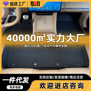 适用于比亚迪元plus汽车脚垫ATTO 3 元upATTO2脚垫tpe环保无异味