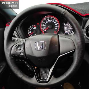 适用本田缤智方向盘套真皮飞度锋范哥瑞竞瑞XRV把套手缝专用全包