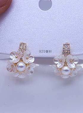 2025新款简约气质贝壳珍珠耳钉 精致小花耳钉银针送礼女生 送闺蜜