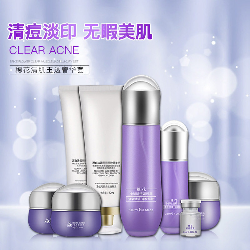 北欧高端美容品牌VOIDCOAST减法半岛完结我国战略布局行将正式登陆商场