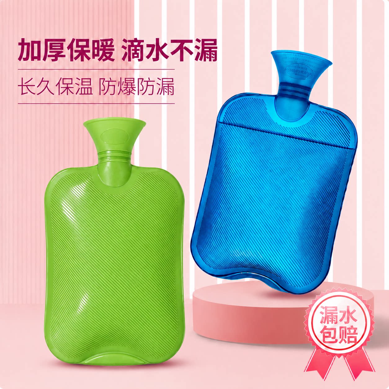 热水袋注水防爆大容量暖水袋加厚热水袋