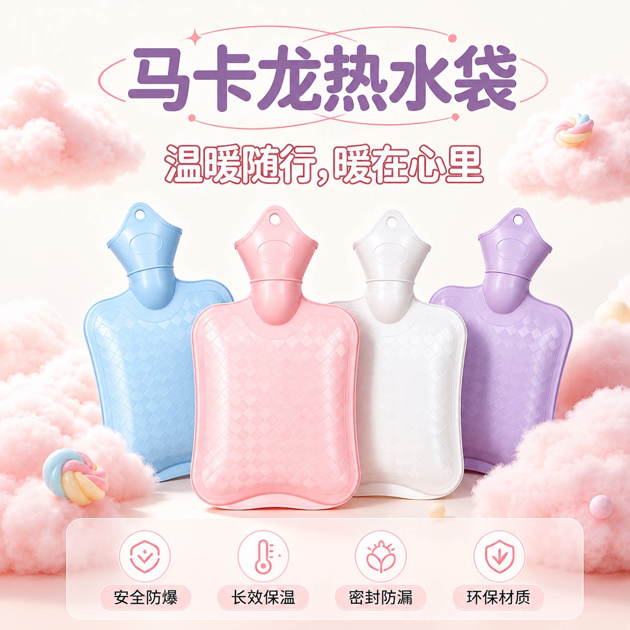 注水热水袋加厚暖水袋即暖长效保热水袋