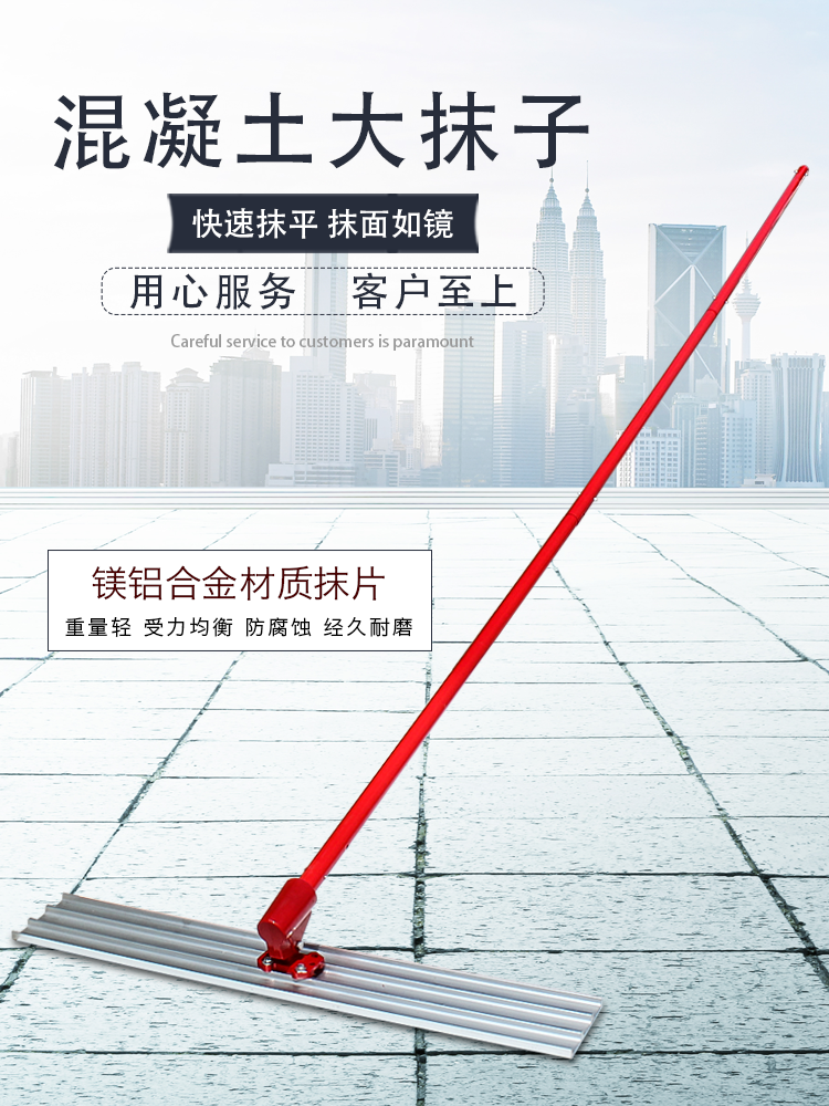 混泥土刮平器振平震动尺整平机水泥刮板抹子抹平机平板尺振捣刮板|ruв категории оборудование/инструменты, машины и оборудование, Другие машины и оборудование (новый) - от Buy2taobao.com для оказания профессиональной услуги покупки агента Taobao