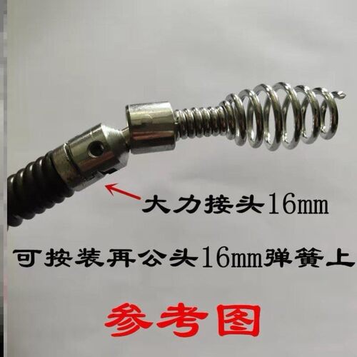 万向弹簧直径头头器过弯16mm疏通