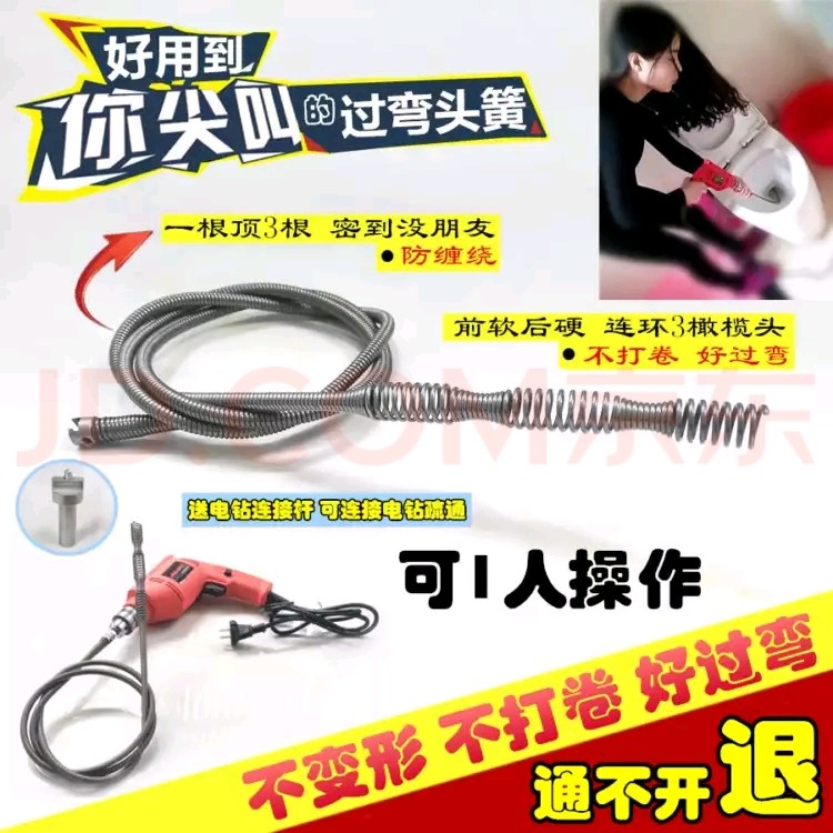 管道疏通机软弹簧家用手电钻下水道疏通器16mm软簧2.8丝过弯神器图片