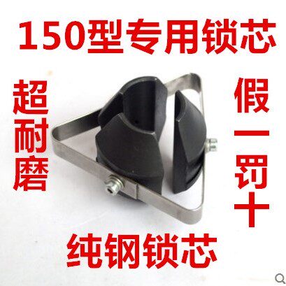 150型管道疏通机夹紧块疏通机锁芯疏通机配件三角片离合器包邮
