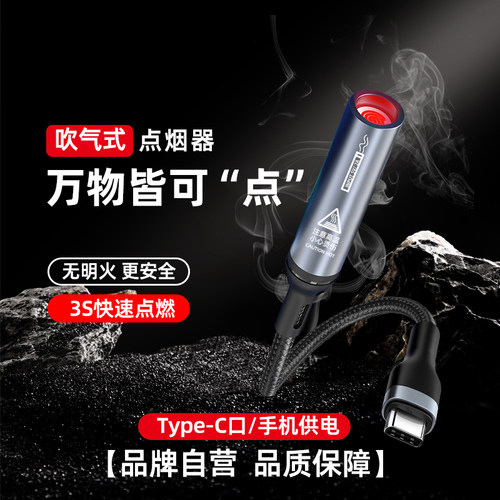 迷你便携式车载点烟器