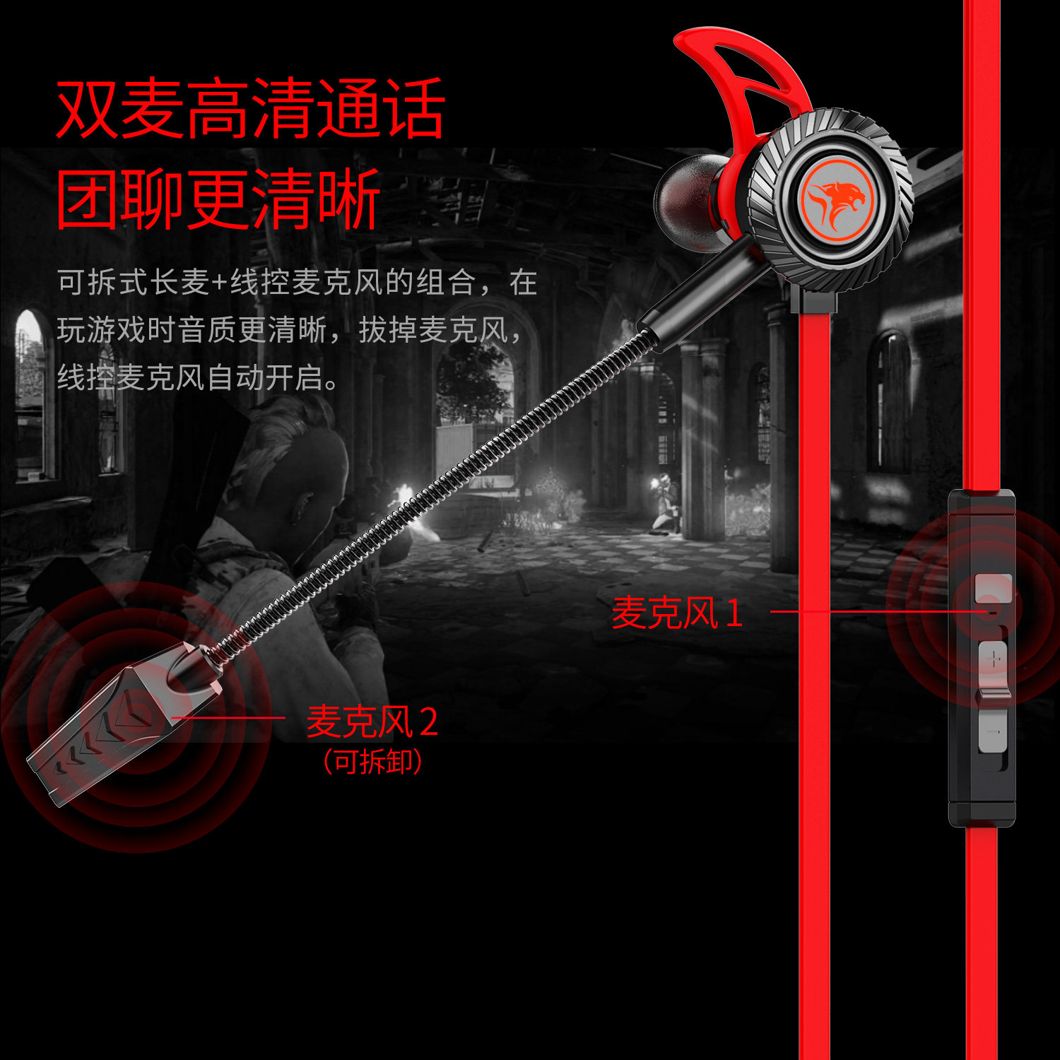 【双长麦降噪】浦记RX1有线入耳式高音质游戏耳机手机电脑软耳塞