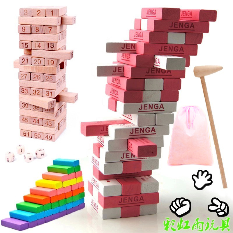 ´óºÅµþµþ¸ß»ýľ³ÉÈ˳é³éÀÖÕæÐÄ»°²ã²ãµþ¶ùÍ¯Ä¾ÖÆÒæÖÇ×ÀÃæÓÎÏ·Íæ¾ß