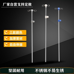 诊所医用输液架加厚不锈钢点滴架护理床输液椅用输液杆可调吊瓶架