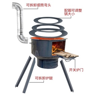 家用农村柴火炉烧火地锅灶烧木柴灶炉用室内无烟材火炉灶台柴火灶