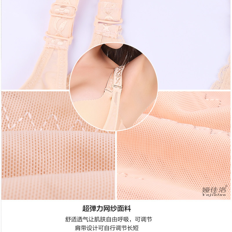 Sous-vêtement minceur M15825 en nylon - Ref 691514 Image 5