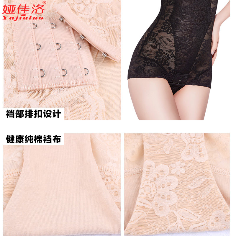 body amincissant sexy en nylon - Ref 673003 Image 5
