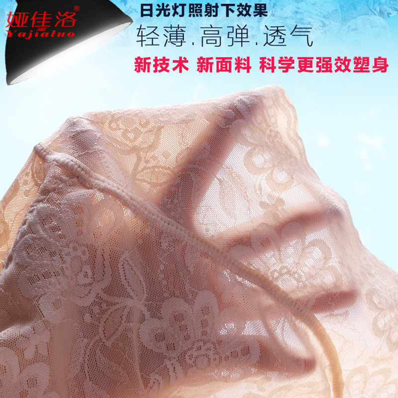body amincissant sexy en nylon - Ref 673003 Image 4