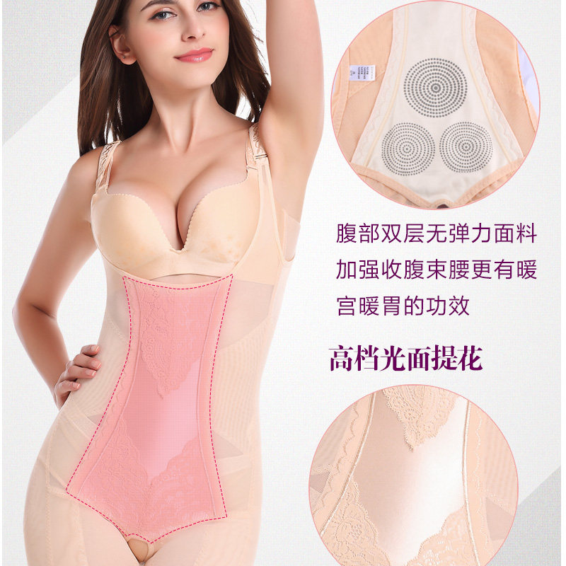 Sous-vêtement minceur M15825 en nylon - Ref 691514 Image 3