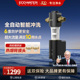 怡口 怡可飘全自动前置过滤器反冲洗全屋中央净水器