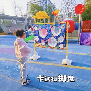沙包投掷投准盘网布投球玩具幼儿园感统训练器材户外拓展游戏道具