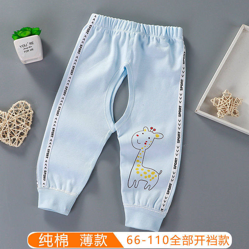 2026宝宝秋裤纯棉开裆裤 春秋0-1婴儿开衩休闲裤1-3岁儿童学尿裤