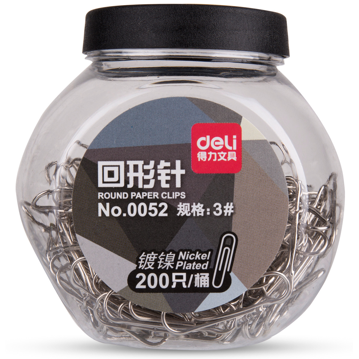 得力0052回形针3#镀镍回形针200枚/盒夹信封夹快递单加名片用