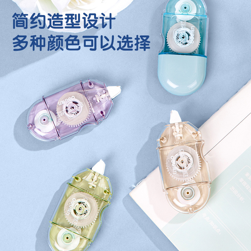 得力修正带大容量学生错题修改改正带办公涂改带实惠可爱装错改带