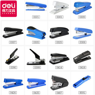 得力多款型号订书机合集办公用订书机学生用订书机小订书机大号