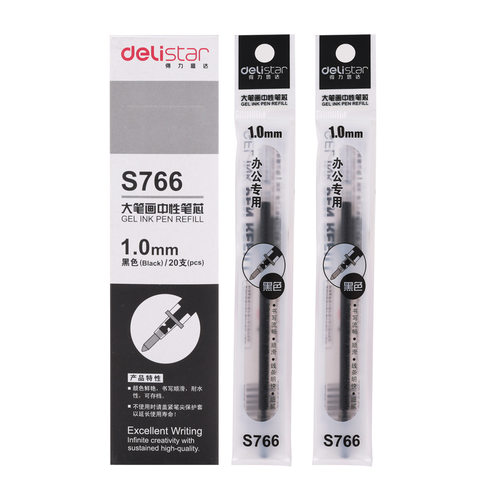 得力S766 替芯 1.0水笔芯 中性笔芯 黑笔芯 签字笔芯批发S34替芯