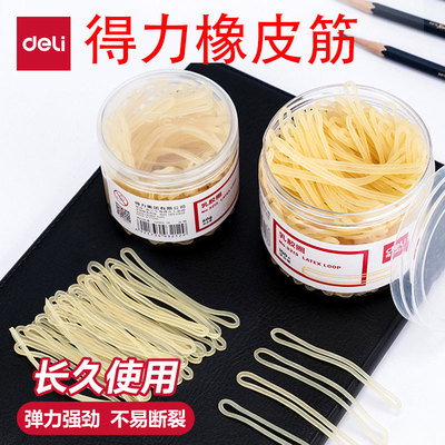 得力3215橡胶圈 橡皮筋 韧度好 反复拉伸弹力不易断100g/盒