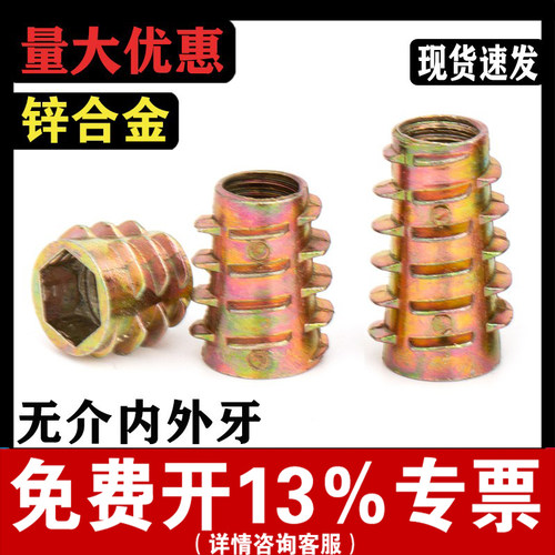 【厂家直销】锌合金内外牙螺母