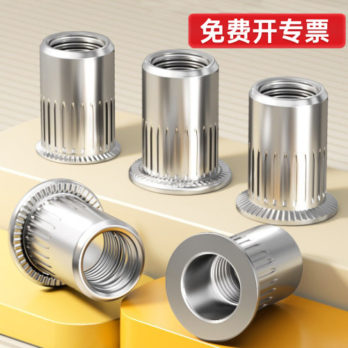 304不锈钢拉铆螺母平头拉帽锚接M3M4M5M6M8M10M12大小沉头铆螺帽 - 封面