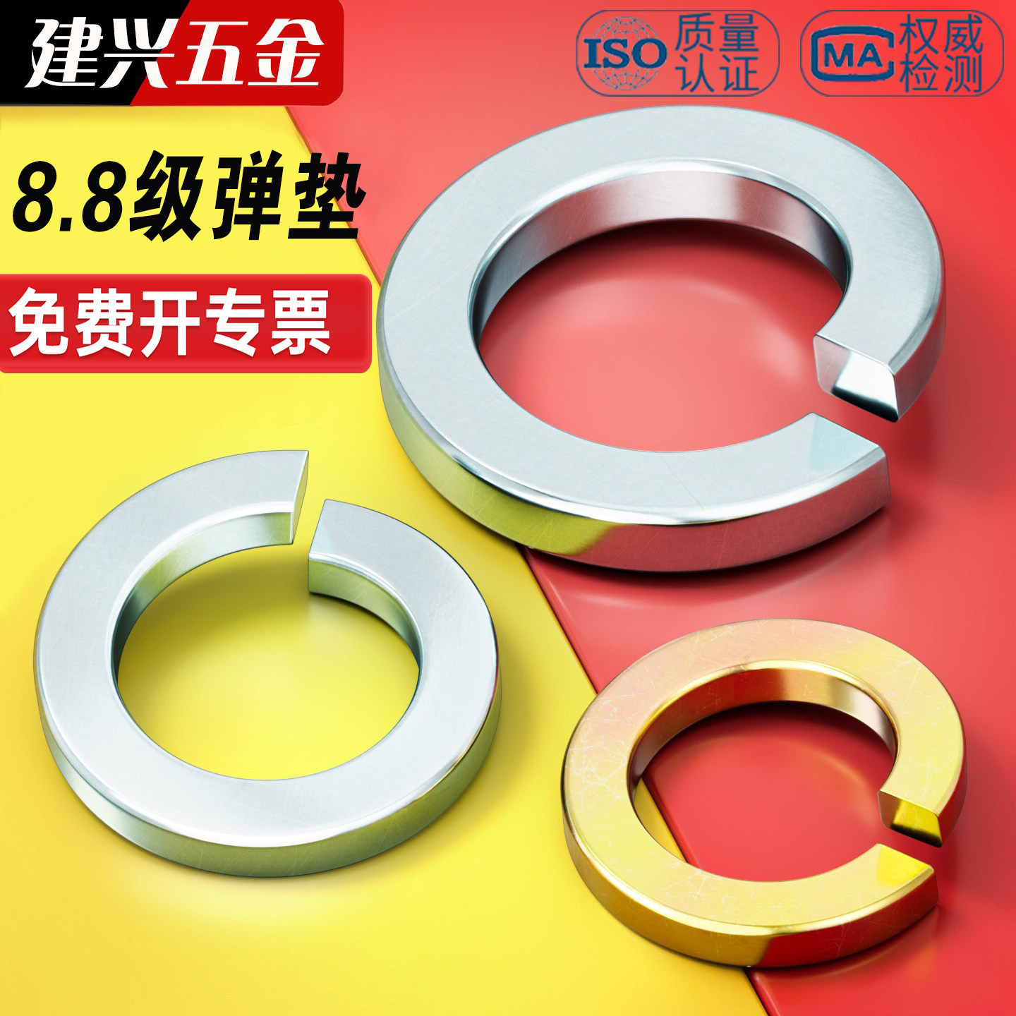 8.8级镀锌开口弹垫碳钢弹簧垫圈弹性垫片M3M4M5M6M8M10M12-M36mm