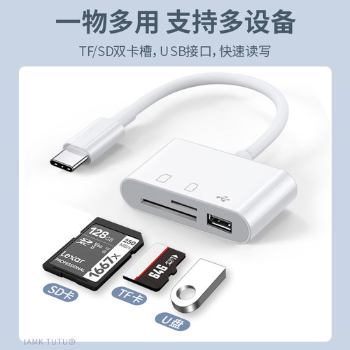 Typec转USB键鼠U盘TF/SD内存卡读卡器OTG转换头适用vivo苹果15promax华为Mate60荣耀200/X50手机OPPO小米平板