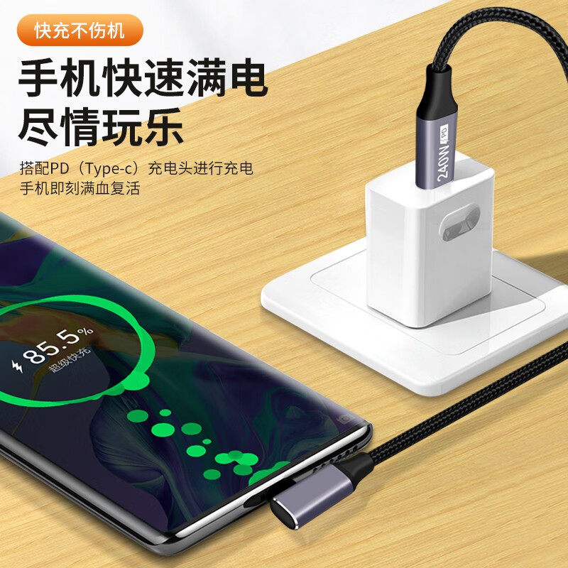 双头typec充电线适用iphone16pro苹果16/15华为Mate60荣耀200小米手机数据线充电器C口PD240W快充充电线