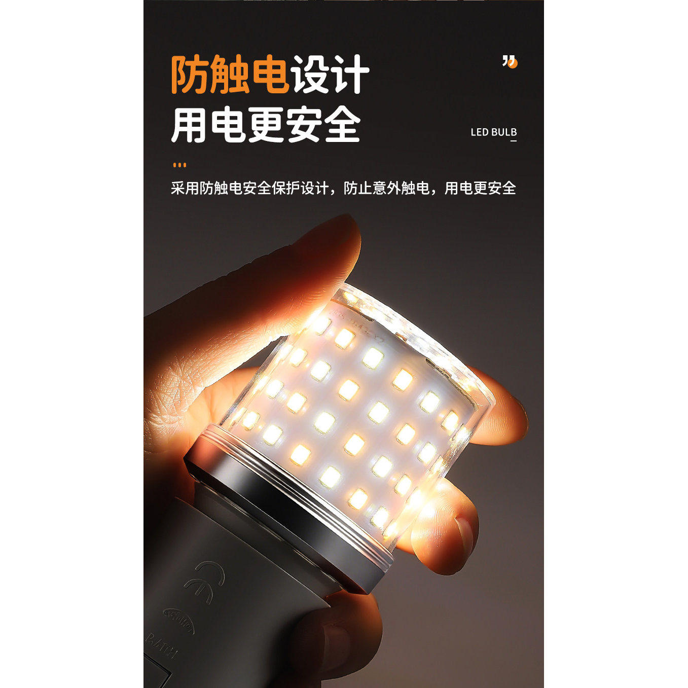 LED灯泡e27螺口e14水晶吊灯小球泡透明三色变光