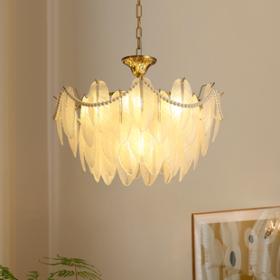 羽毛玻璃吊灯现代法式 卧室客厅书房衣帽间全屋套餐灯 简约轻奢美式
