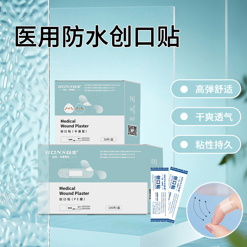 （买二送一）50片卡通可爱韩国儿童透气防水创口贴医用ok绷止血贴