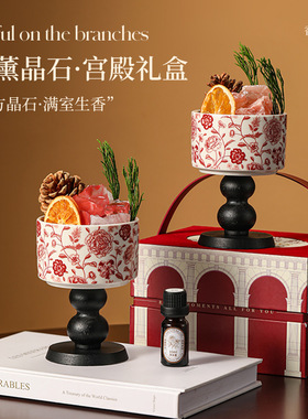 无火香薰扩香晶石礼盒高级摆件送女生日礼物乔迁订婚伴手礼