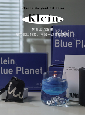 克莱因蓝色星月球香薰蜡烛助眠小众创意浪漫伴手礼盒送女生日礼物
