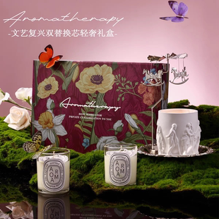 文艺复兴双芯香薰蜡烛高级礼盒毕业送教师订结婚伴手礼女生日礼物