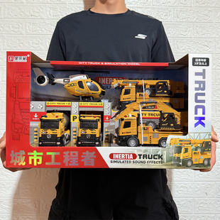 宝乐星城市工程礼盒装会讲故事仿真翻斗车吊车飞机挖掘机水泥罐