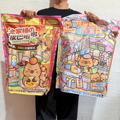 莱可集物快乐购物百宝袋盲袋多种惊喜卡皮巴啦烘焙全家桶过家家