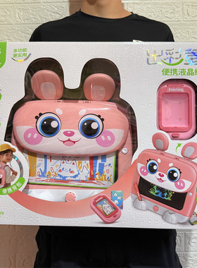 佳邦出彩童画便携儿童绘画板动物卡通人物造型收纳盒早教启蒙玩具