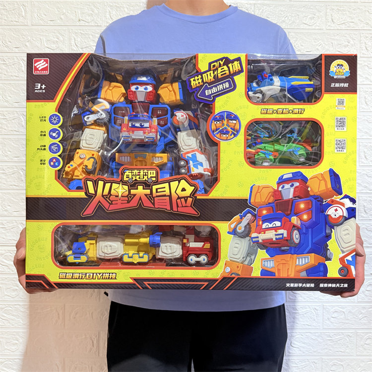 百变校巴磁吸滑行DIY拼接合体火星大冒险变形变脸多功能男孩玩具,玩具/童车/益智/积木/模型,儿童机器人/变形玩具,淘宝优惠券,粉丝福利购,淘宝优惠卷